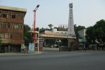 衡阳市南华大学附属第三医院体检中心