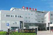 常熟市第五人民医院体检中心