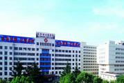 临沂市中医院体检中心