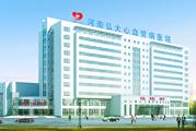 河南弘大心血管医院体检中心