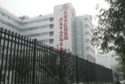 北京市肛肠医院体检中心