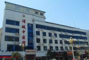 南平市浦城县医院体检中心