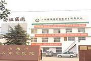 扬州市汤汪医院体检中心