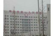 桐乡市第一人民医院体检中心
