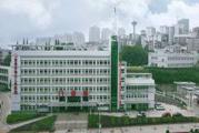 宜昌市第三人民医院体检中心