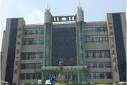 淄博市第一医院分院体检中心