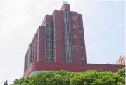 上海公利医院体检中心