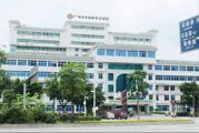 广州市中西医结合医院体检中心