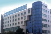 云南省中西医结合医院体检中心